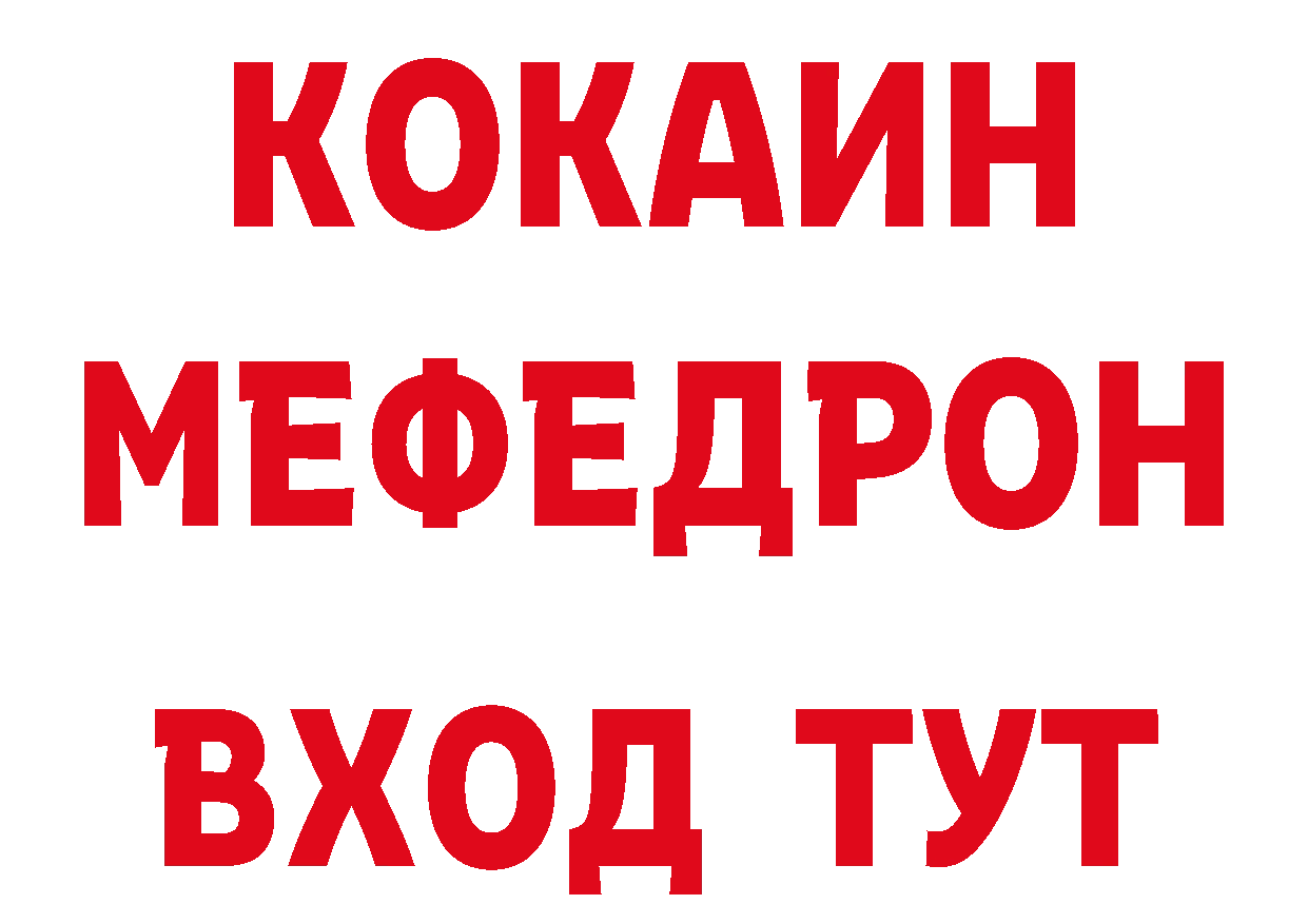 ТГК вейп с тгк сайт сайты даркнета гидра Пятигорск